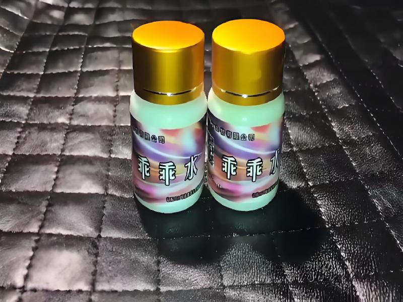 女士专用口服药水3487-urcJ型号